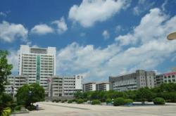 衡阳市中南科技财经管理学校官网