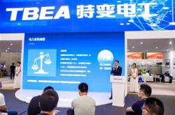 特变新能源公司怎么样