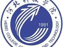 河北科技大学继续教育学院官网首页