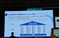 新能源智能化开发公司有哪些
