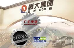 深圳新能源研究院招聘