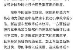 为什么新能源暴涨