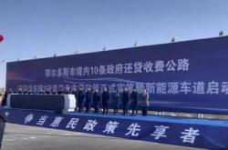 上海新能源厂工资怎么样