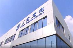三恩科技有限公司