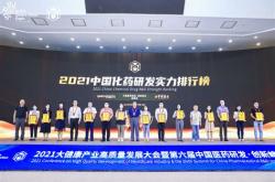 瑞吉生物科技有限公司