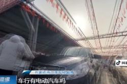 天津天意新能源有限公司