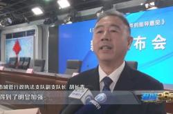 科技局领导来公司调研