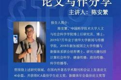 科技发展传播人文精神