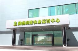 湖南顶立科技有限公司电话