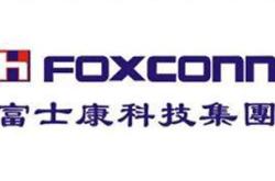 成都富士康企业电话