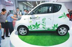 2020天津新能源汽车目录更新
