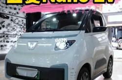 五菱新能源计划