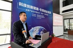 福建科技人才发展中心
