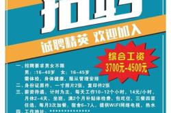 枣庄新能源电池厂招聘信息