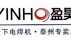 江苏超电新能源招聘