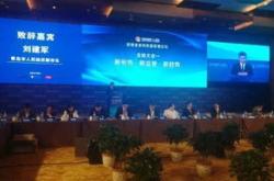 龙玖科技有限公司