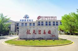 东莞航天科技展对东莞带来怎样的影响