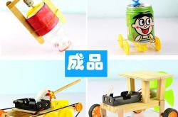 1.手工制作智能灯具