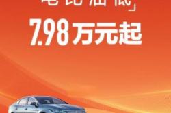 新能源车停车优惠政策有哪些