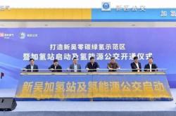 扬州新成立能源集团招聘