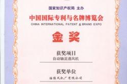 东方新能源汽车主题混合