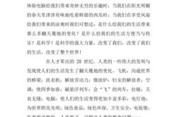 1.人脸识别技术在高考监考中的应用