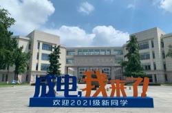 电子科技大学可以专升本吗