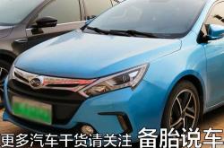 新能源车成本如何计算？