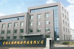 吉林新能源商用燃料探究