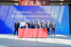 潜江安能新能源添加剂厂家