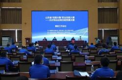 电子与新能源技术就业方向