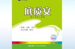 天辰生物科技公司介绍