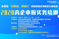 重庆行码科技：数字化智能解决方案提供商