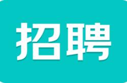 特恩思电子厂招聘