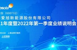 旭密林绿色建筑科技有限公司