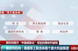 中国和美国合作的新能源公司