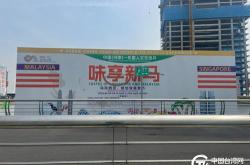 中原新能源有限公司