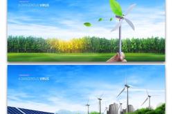 新能源设计是什么意思