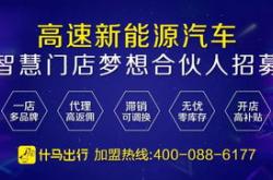 河南灸阳智慧新能源：能源行业的创新与发展