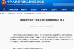 新能源云的特点与优势
