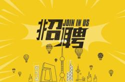 浩洋新能源有限公司