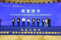 北游集团怎么样