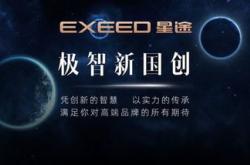 探索国潮品牌在科技领域的发展