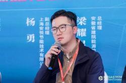 湖南格莱特新能源商务助理