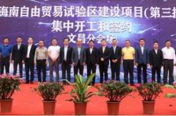 和政县新能源规划