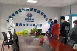 电建市政公司新能源发展探讨