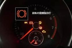 汽车显示制动力不足是什么原因