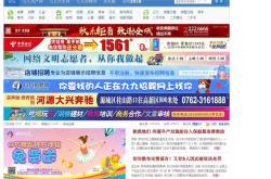 徐汇区新能源车网站推荐