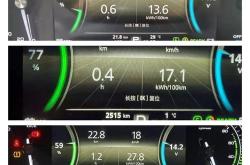 新能源车怎么看还有多少电