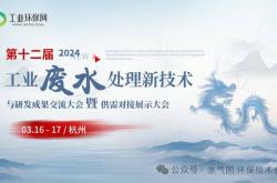 成川科技苏州有限公司
